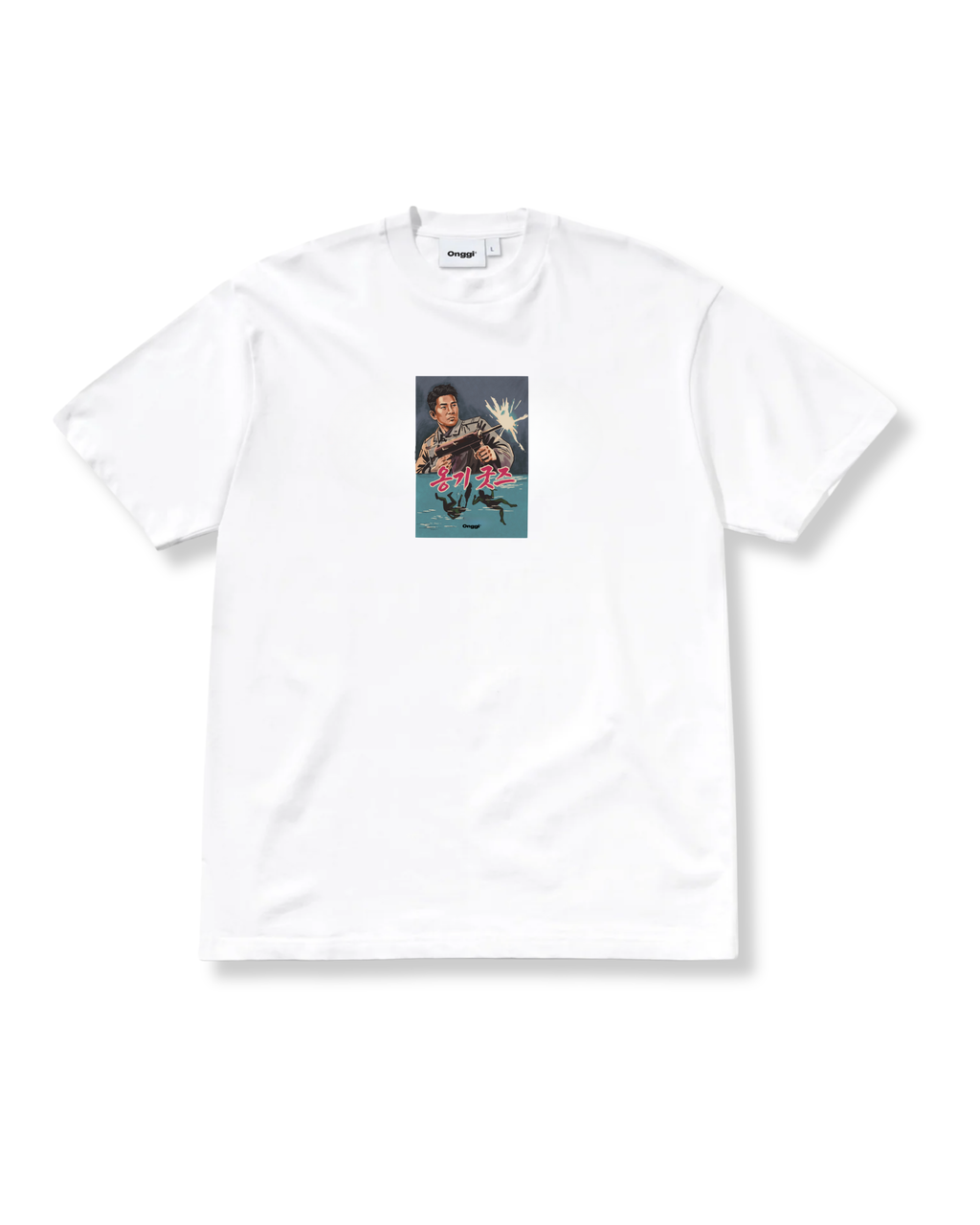 Swimming Lessons Tee
