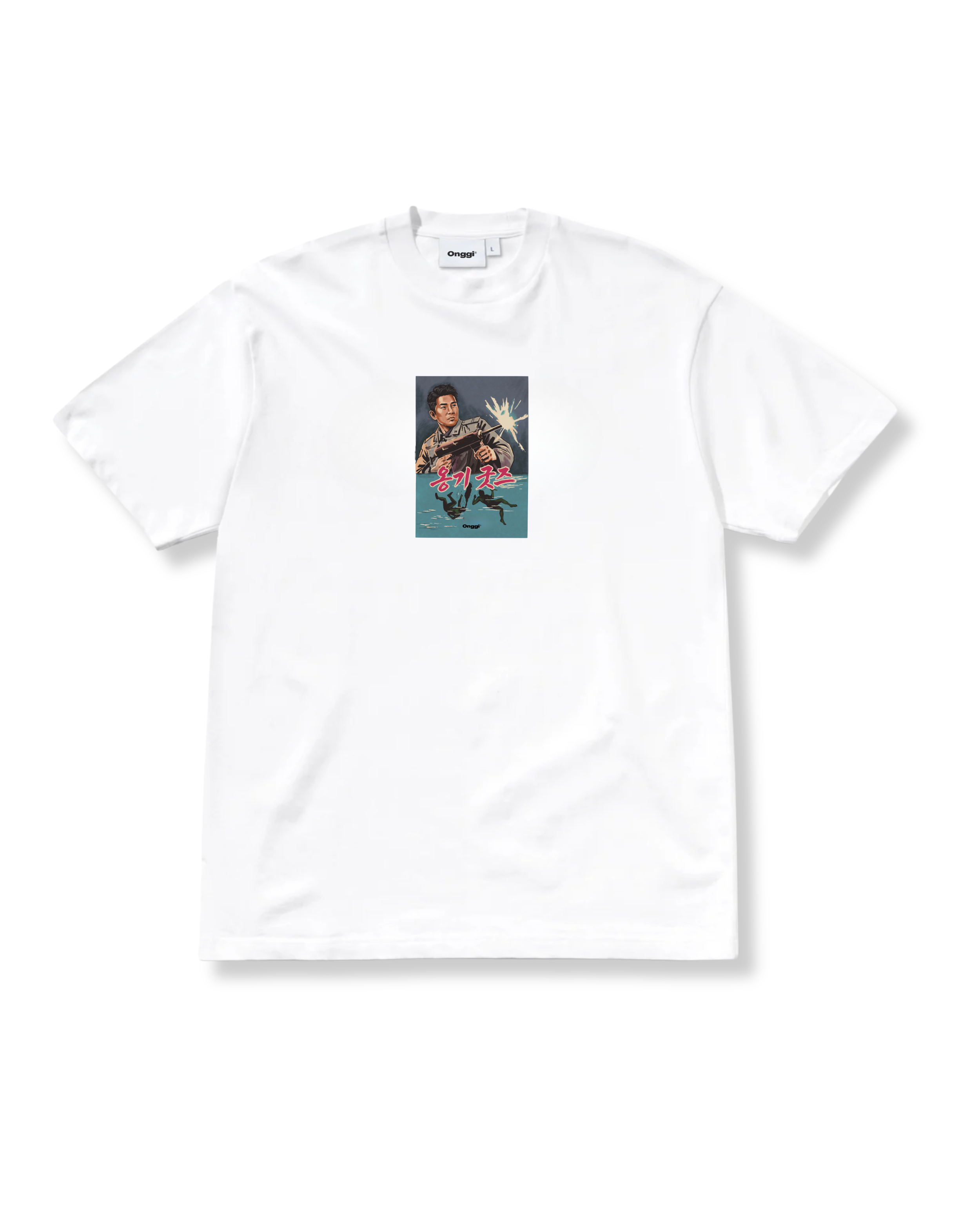 Swimming Lessons Tee